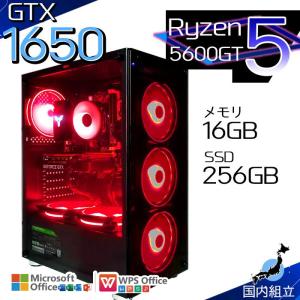 今日も当日発送 ゲーミングPC デスクトップ AMD Ryzen5 5600GT GeForce GTX1650 Windows11 SSD 256GB メモリ16GB ゲーミング 新品 パソコン 安い ゲーム