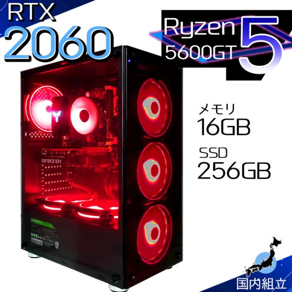 今日も当日発送 ゲーミングPC デスクトップ AMD Ryzen5 5600GT GeForce R...