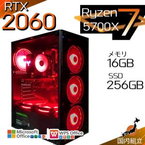 日曜限定値引 ゲーミングPC デスクトップ AMD Ryzen7 5700X GeForce RTX2060 Windows11 SSD 256GB メモリ16GB ゲーミング 新品 パソコン 安い ゲーム