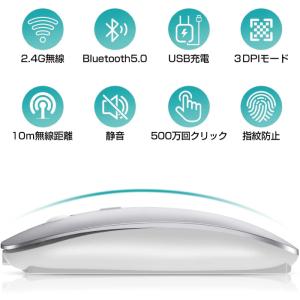 ワイヤレスマウス Bluetooth 5.0 ...の詳細画像3