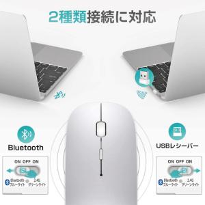 ワイヤレスマウス Bluetooth 5.0 ...の詳細画像5