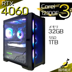今日も当日発送 ゲーミングPC デスクトップ RTX4060 第12世代 Corei3 Windows11 SSD 1TB メモリ32GB ゲーミング 新品 パソコン 安い ゲーム