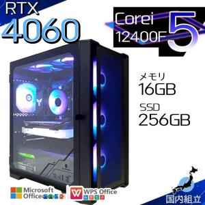 爆買限定値引 ゲーミングPC デスクトップ RTX4060 第12世代 Corei5 Windows11 SSD 256GB メモリ16GB ゲーミング 新品 パソコン 安い ゲーム