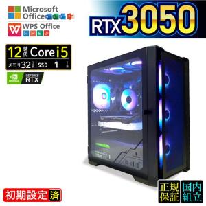 爆買限定値引 ゲーミングPC デスクトップ RTX3050 第12世代 Corei5 Windows11 10 SSD 1TB メモリ32GB ゲーミング 新品 パソコン 安い ゲーム