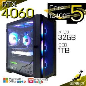 今日も当日発送 ゲーミングPC デスクトップ RTX4060 第12世代 Corei5 Windows11 SSD 1TB メモリ32GB ゲーミング 新品 パソコン 安い ゲーム