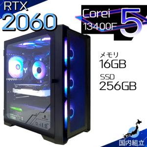 5付く日値引 当日発送 ゲーミングPC デスクトップ RTX2060 第13世代 Corei5 Windows11 10 SSD 256GB メモリ16GB ゲーミング 新品 パソコン 安い ゲーム