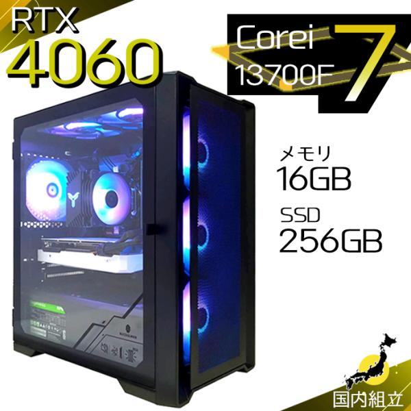 今日も当日発送 ゲーミングPC デスクトップ RTX4060 第13世代 Corei7 Window...