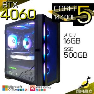 今日も当日発送 ゲーミングPC デスクトップ RTX4060 第14世代 Corei5 Windows11 SSD 500GB メモリ16GB ゲーミング 新品 パソコン 安い ゲーム