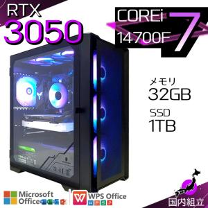 今日も当日発送 ゲーミングPC デスクトップ RTX3050 第14世代 Corei7 Windows11 10 SSD 1TB メモリ32GB ゲーミング 新品 パソコン 安い ゲーム