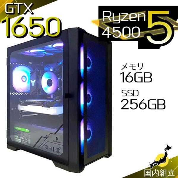 超Pay祭値引中 当日発送 ゲーミングPC デスクトップ AMD Ryzen5 4500 GeFor...