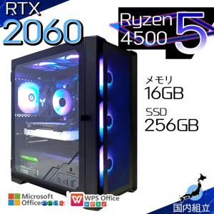今日も当日発送 ゲーミングPC デスクトップ AMD Ryzen5 4500 GeForce RTX2060 Windows11 SSD 256GB メモリ16GB ゲーミング 新品 パソコン 安い ゲーム