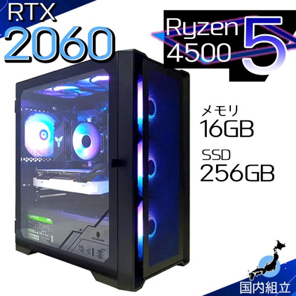 今日も当日発送 ゲーミングPC デスクトップ AMD Ryzen5 4500 GeForce RTX...