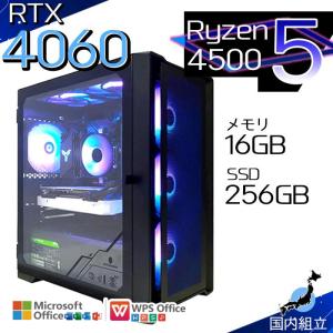 今日も当日発送 ゲーミングPC デスクトップ AMD Ryzen5 4500 GeForce RTX4060 Windows11 SSD 256GB メモリ16GB ゲーミング 新品 パソコン 安い ゲーム