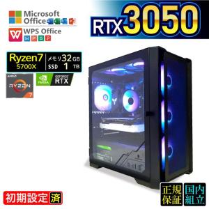 今日も当日発送 ゲーミングPC デスクトップ RTX3050 Ryzen7 5700X Windows11 10 SSD 1TB メモリ32GB ゲーミング 新品 パソコン 安い ゲーム