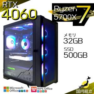今日も当日発送 ゲーミングPC デスクトップ AMD Ryzen7 5700X GeForce RTX4060 Windows11 SSD 500GB メモリ32GB ゲーミング 新品 パソコン 安い ゲーム