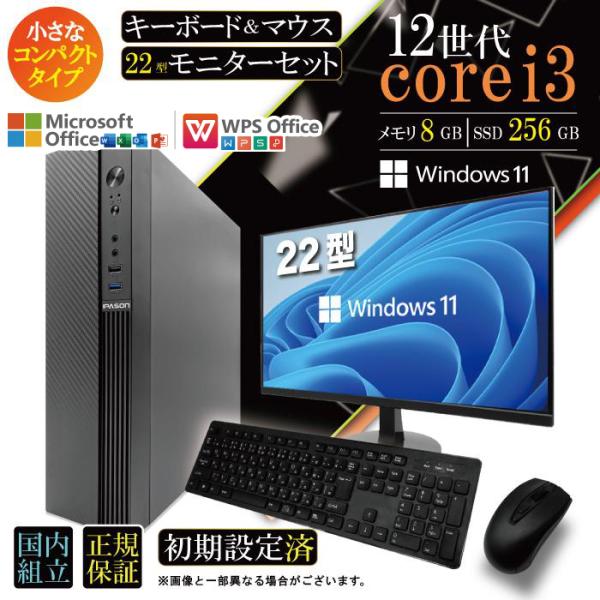 今日も当日発送 デスクトップ PC 新品 パソコン スリムタワー 12世代 COREi3 メモリ 8...