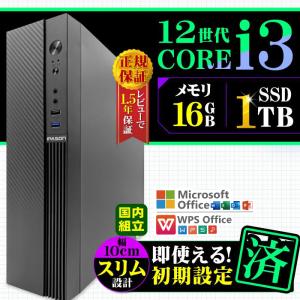 本日限定値引 当日発送 デスクトップ PC 新品 パソコン スリムタワー 12世代 COREi3 メモリ 16GB SSD 1TB Windows11 省スペース型 本体のみ おしゃれ 安い
