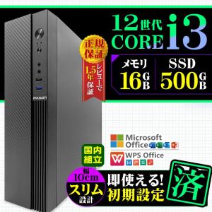 今日も当日発送 デスクトップ PC 新品 パソコ...の商品画像