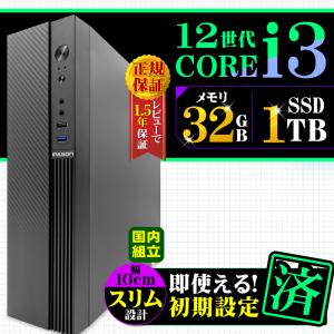 5付く日値引 当日発送 デスクトップ PC 新品 パソコン スリムタワー 12世代 COREi3 メモリ 32GB SSD 1TB Windows11 省スペース型 本体のみ おしゃれ 安い