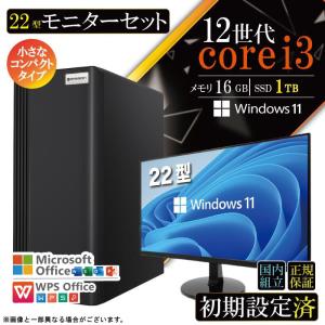 今日も当日発送 デスクトップ PC 新品 パソコン スリムタワー 12世代 COREi3 メモリ 16GB SSD 1TB Windows11 省スペース型 本体のみ おしゃれ 安い