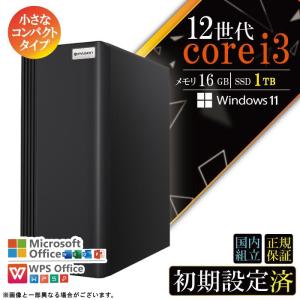 本日限定値引 当日発送 デスクトップ PC 新品 パソコン スリムタワー 12世代 COREi3 メモリ 16GB SSD 1TB Windows11 省スペース型 本体のみ おしゃれ 安い