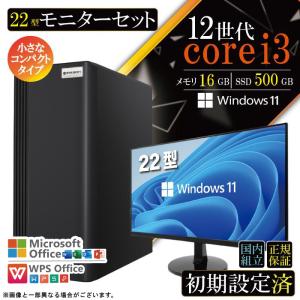 ウルトラセール値引中 デスクトップ PC 新品 パソコン スリムタワー 12世代 COREi3 メモリ 16GB SSD 500GB Windows11 省スペース型 本体のみ おしゃれ 安い