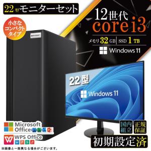 爆買限定値引 デスクトップ PC 新品 パソコン スリムタワー 12世代 COREi3 メモリ 32GB SSD 1TB Windows11 省スペース型 本体のみ おしゃれ 安い