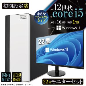 5付く日値引 当日発送 デスクトップ PC 新品 パソコン スリムタワー 12世代 COREi5 メモリ 16GB SSD 1TB Windows11 省スペース型 本体のみ おしゃれ 安い