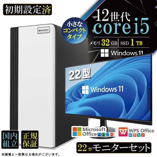 今日も当日発送 デスクトップ PC 新品 パソコン スリムタワー 12世代 COREi5 メモリ 3...