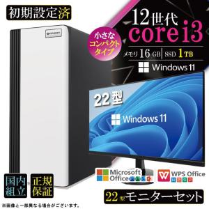今日も当日発送 デスクトップ PC 新品 パソコン スリムタワー 12世代 COREi3 メモリ 16GB SSD 1TGB Windows11 省スペース型 本体のみ おしゃれ 安い