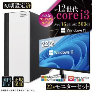 ウルトラセール値引中 デスクトップ PC 新品 パソコン スリムタワー 12世代 COREi3 メモリ 16GB SSD 500GB Windows11 省スペース型 本体のみ おしゃれ 安い