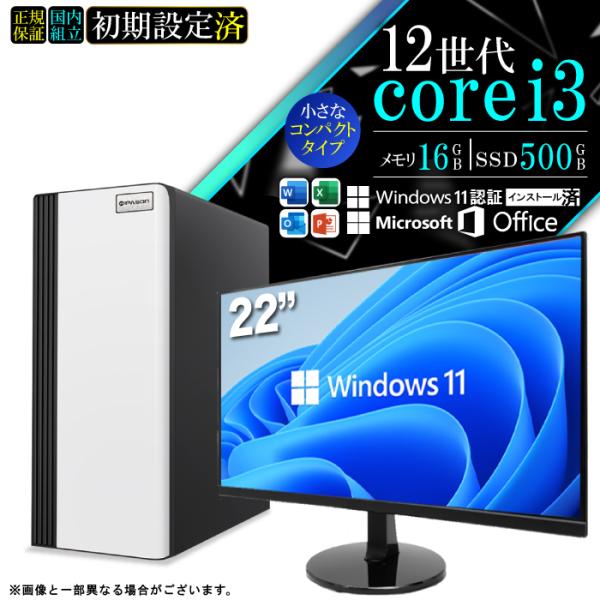 今日も当日発送 デスクトップ PC 新品 パソコン スリムタワー 12世代 COREi3 メモリ 1...