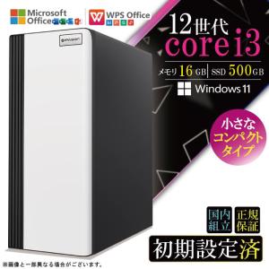 ウルトラセール値引中 デスクトップ PC 新品 パソコン スリムタワー 12世代 COREi3 メモリ 16GB SSD 500GB Windows11 省スペース型 本体のみ おしゃれ 安い