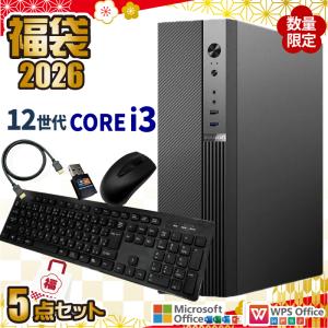 福袋 当日発送 デスクトップ PC 新品 パソコン スリムタワー 12世代 COREi3 メモリ 8GB SSD 256GB Windows11 省スペース型 本体のみ おしゃれ 安い セット