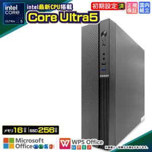 今日も当日発送 intel Core Ultra 5 デスクトップ PC 新品 パソコン Windows11 SSD 256GB メモリ16GB 本体のみ おしゃれ 安い スリムタワー 省スペース型