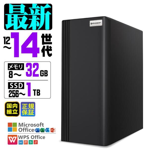 今日も当日発送 デスクトップ PC 新品 パソコン i3 Corei5 COREi7 Ryzen7 ...