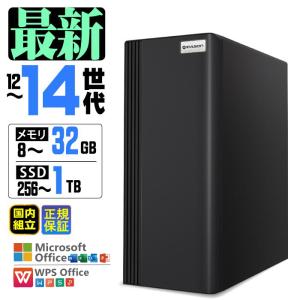 5付く日限定値引 デスクトップ PC 新品 パソコン i3 Corei5 COREi7 Ryzen7 メモリ 16GB SSD 500GB Windows11 今日も当日発送 本体のみ 安い