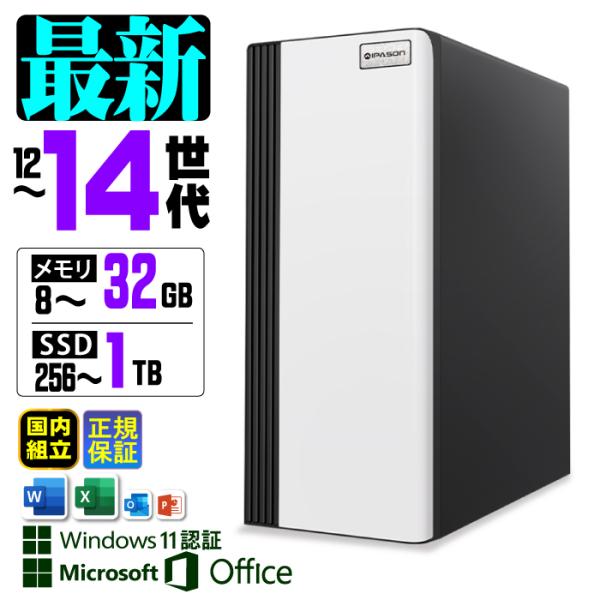 BF限定値引 当日発送 デスクトップ PC 新品 パソコン i3 Corei5 COREi7 Ryz...