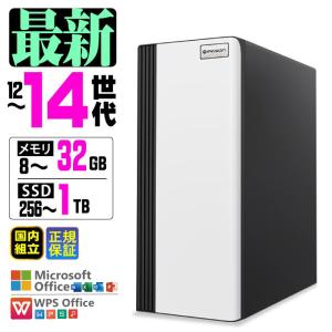 今日も当日発送 デスクトップ PC 新品 パソコン i3 Corei5 COREi7 Ryzen7 メモリ 16GB SSD 500GB Windows11 今日も当日発送 本体のみ 安い