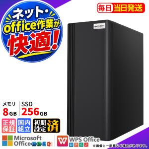 今日も当日発送 デスクトップ PC 新品 パソコン AMD Athlon 3000G メモリ 8GB SSD 256GB Windows11 省スペース型 オフィス業務 事務作業 デスクワーク