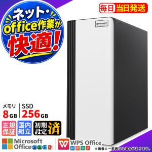 今日も当日発送 デスクトップ PC 新品 パソコン AMD Athlon 3000G メモリ 8GB SSD 256GB Windows11 省スペース型 オフィス業務 事務作業 デスクワーク