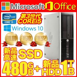 デスクトップパソコン 中古パソコン Microsoft Office 2019 第４世代 Corei5 Windows10 新品SSD480GB 新品HDD1TB メモリ8GB USB3.0 マルチ HP compaq 訳あり