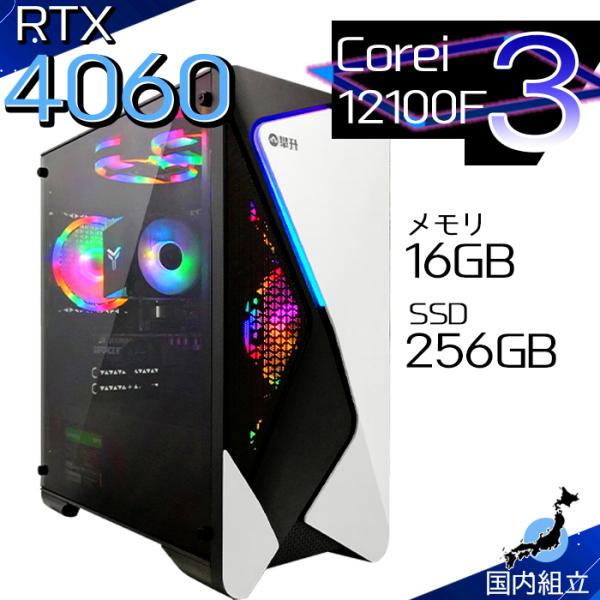爆買い超特価 当日発送 ゲーミングPC デスクトップ RTX4060 第12世代 Corei3 Wi...