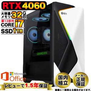 Microsoft Office 付き ゲーミングPC デスクトップ RTX4060 第13世代 C...