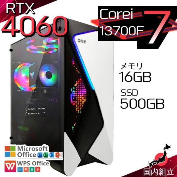 今日も当日発送 ゲーミングPC デスクトップ RTX4060 第13世代 Corei7 Window...