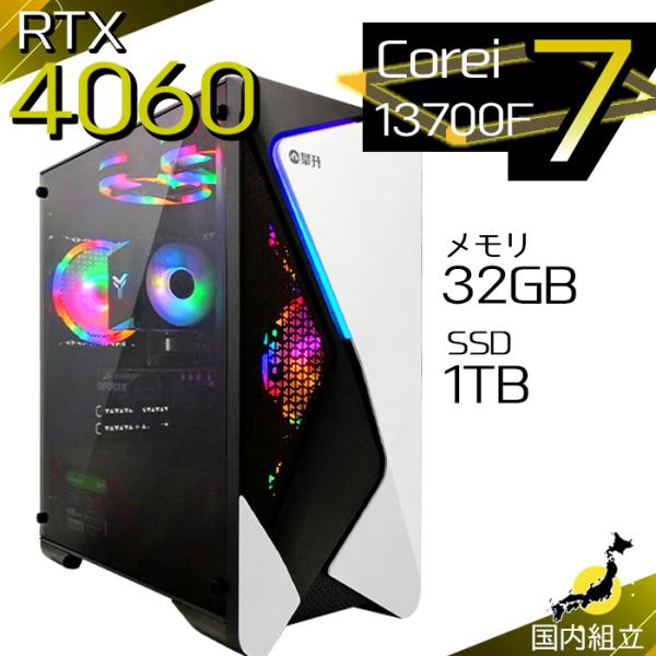 今日も当日発送 ゲーミングPC デスクトップ RTX4060 第13世代 Corei7 Window...