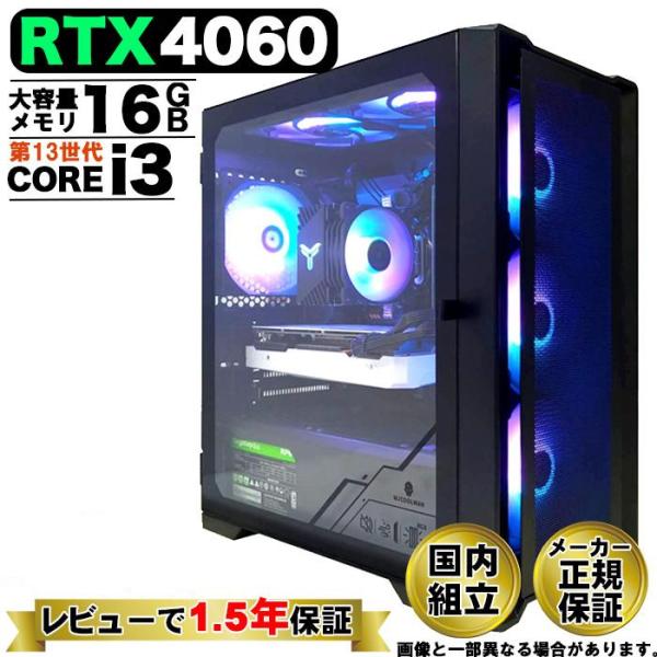 爆買い超特価 当日発送 ゲーミングPC デスクトップ RTX4060 第12世代 Corei3 Wi...