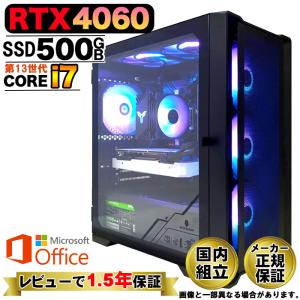 Windows11 i7搭載 ゲーミングPCセット 楽天市場】当店おすすめ 当日出荷 CPUグレードアップ【新品