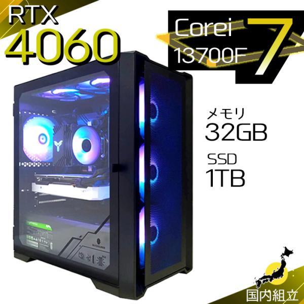 今日も当日発送 ゲーミングPC デスクトップ RTX4060 第13世代 Corei7 Window...