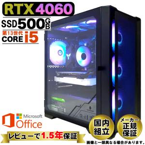 ゲーミングPC／intel i5／RTX2060／16GB／SSD500GB